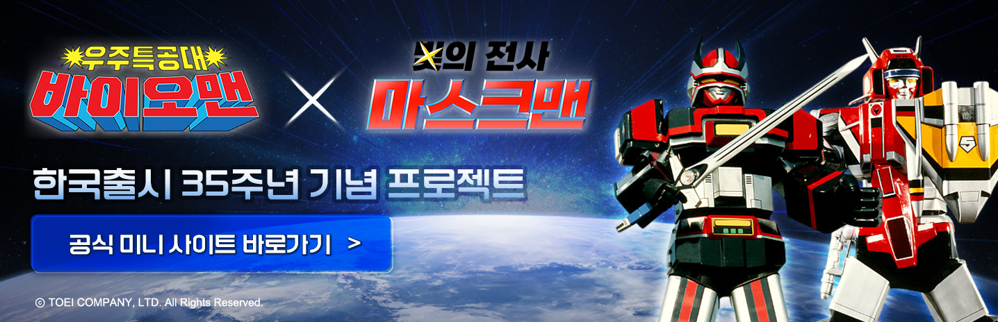 X-PLANET | 엑스플래닛
